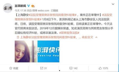 民间最新爆料案件视频,民间最新爆料揭示惊人真相