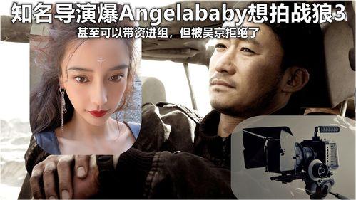 战狼3最新爆料视频播放,热血燃情，巅峰对决即将开启！